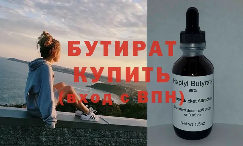 Хочу наркоту Майский АМФ  A-PVP  МЕФ  Кокаин  ГАШ 