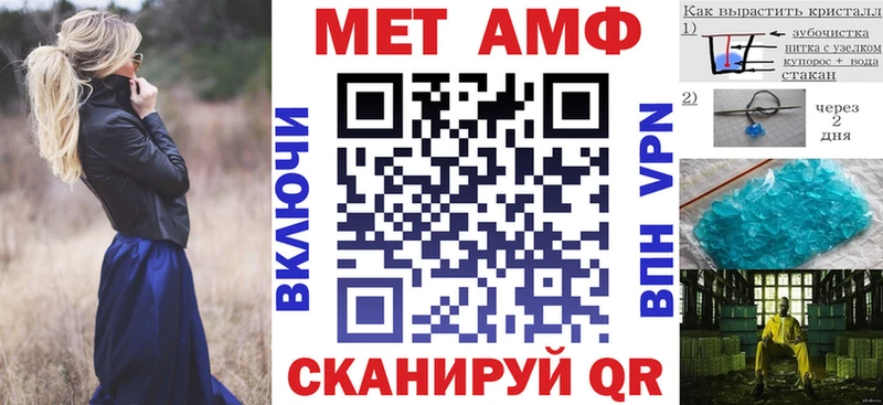 мега вход  Майский  АМФ 97% 