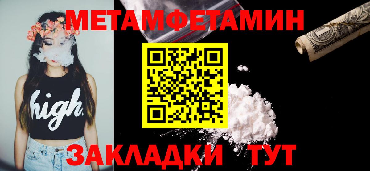 Майский  АМФЕТАМИН  Вход с VPN  Amphetamine Розовый 