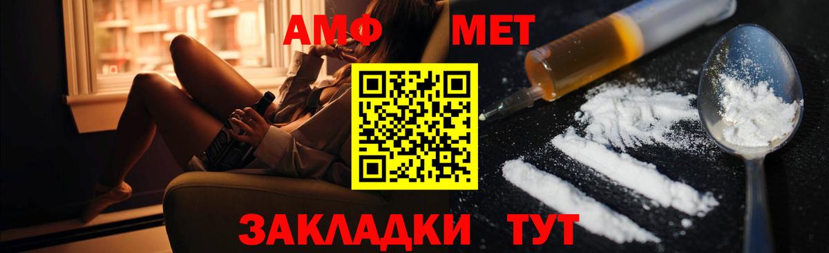 Амфетамин 98% Майский