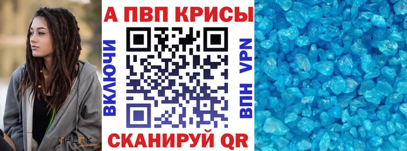 Альфа ПВП СК  Майский 