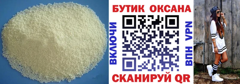 как найти наркотики Майский БУТИРАТ оксана