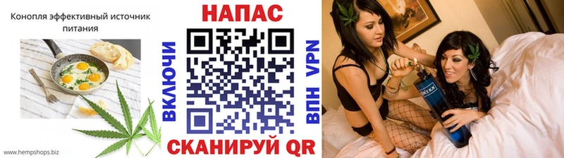 Cannafood конопля Майский