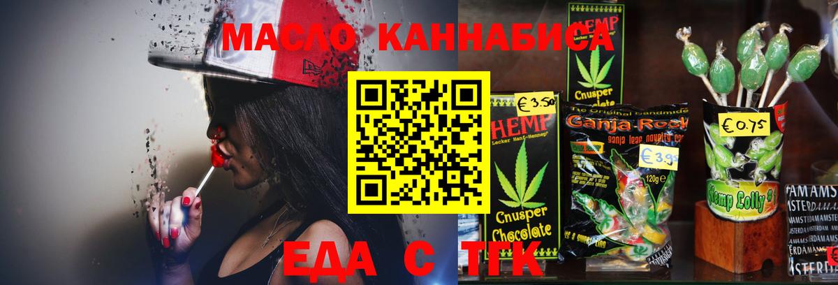 Майский  MDMA  ГАШИШ  Вход с VPN  Гашиш  Меф   Марихуана  Кокаин  НБОМе 