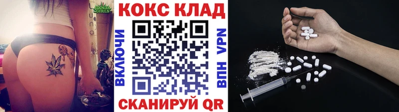 Cocaine VHQ  где можно купить   Майский 