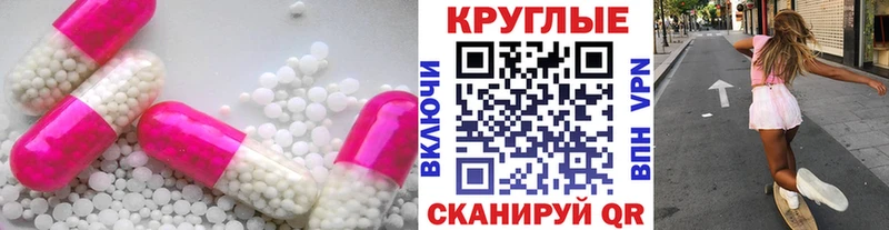 KRAKEN сайт  наркота  Майский  ЭКСТАЗИ диски 