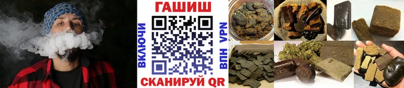 ГАШИШ Cannabis  Майский 