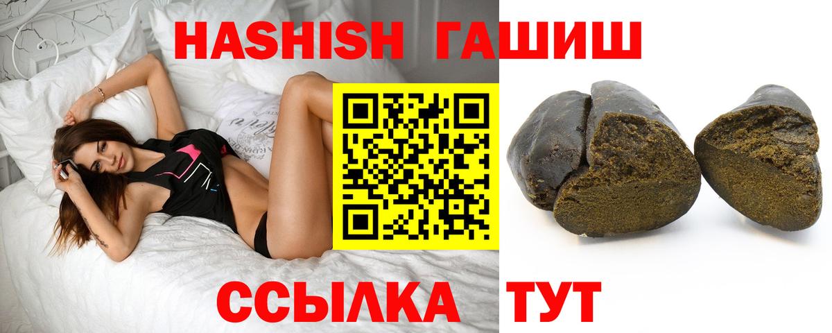 Майский  Гашиш  Вход с VPN  купить  цена  ГАШИШ индика сатива  ГАШ гарик 