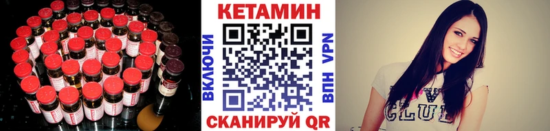 купить   Майский  Кетамин VHQ 