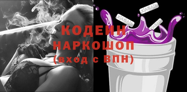 соль ск Костерёво