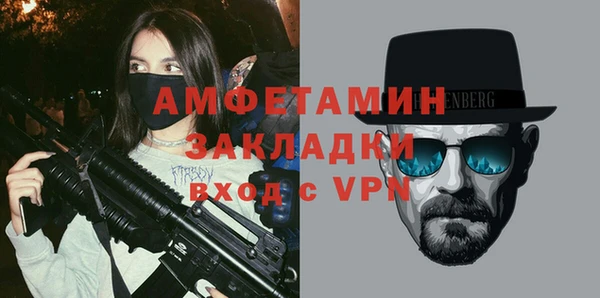 соль ск Костерёво