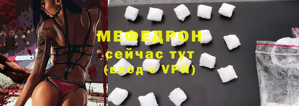 соль ск Костерёво