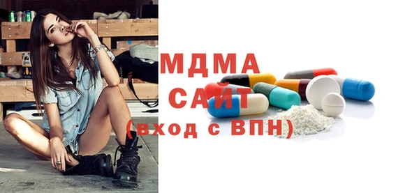соль ск Костерёво