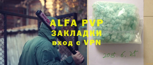 скорость mdpv Коряжма
