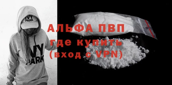 соль ск Козловка