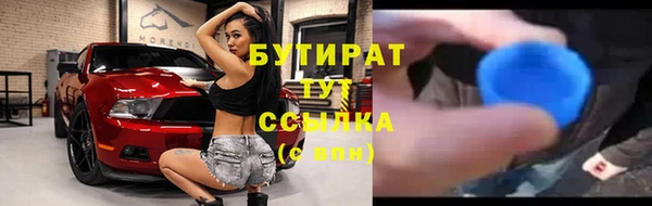 скорость mdpv Коряжма