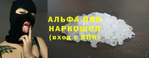 альфа пвп Кодинск