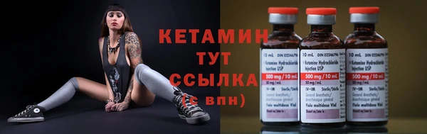 соль ск Костерёво