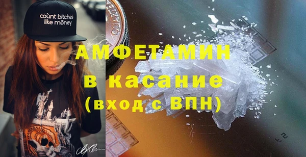 соль ск Костерёво
