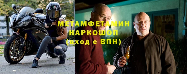 соль ск Костерёво