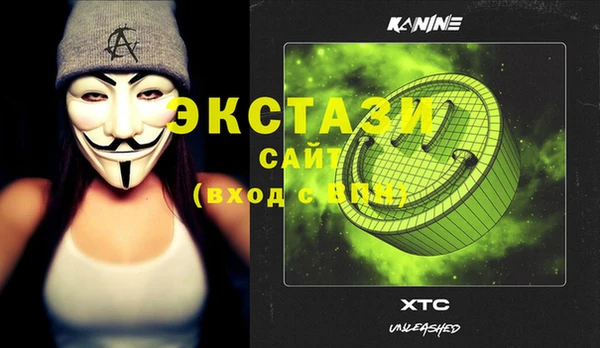 соль ск Костерёво
