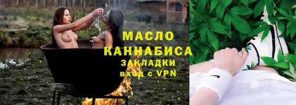соль ск Костерёво