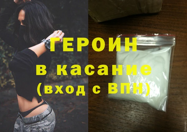 альфа пвп Кодинск