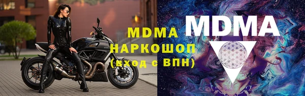 скорость mdpv Коряжма