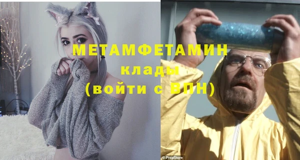 соль ск Костерёво