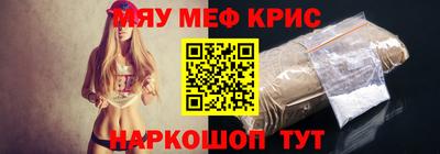 гидра Кинель