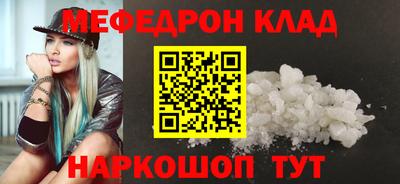 гидра Кинель