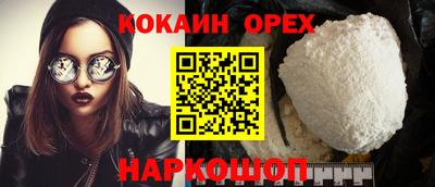 гидра Кинель