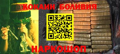 кокаин колумбия Кимры