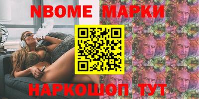 бутик Кингисепп