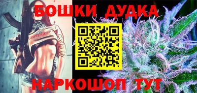 бутик Кингисепп
