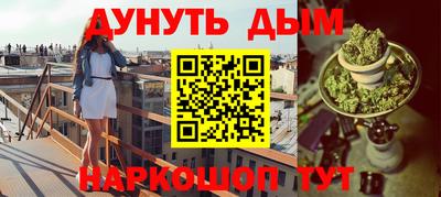 бутик Кингисепп