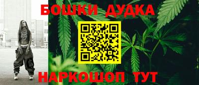 бутик Кингисепп