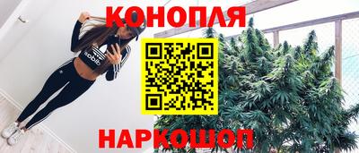бутик Кингисепп