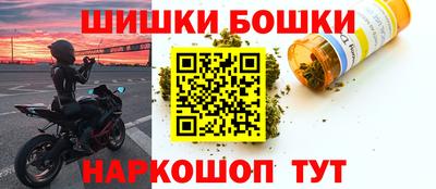 бутик Кингисепп