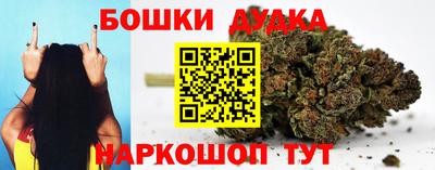 бутик Кингисепп