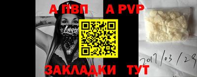 бутик Кингисепп