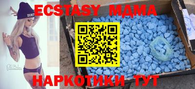 бутик Кингисепп