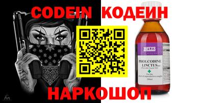 гидра Кинель