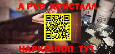 гидра Кинель
