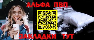 бутик Кингисепп