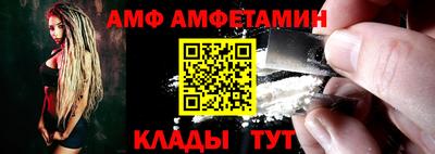 бутик Кингисепп