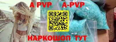 гидра Кинель