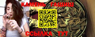 гидра Кинель