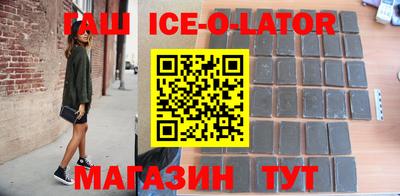 гидра Кинель