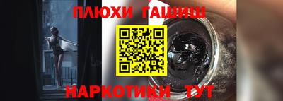 мефедрон VHQ Ликино-Дулёво